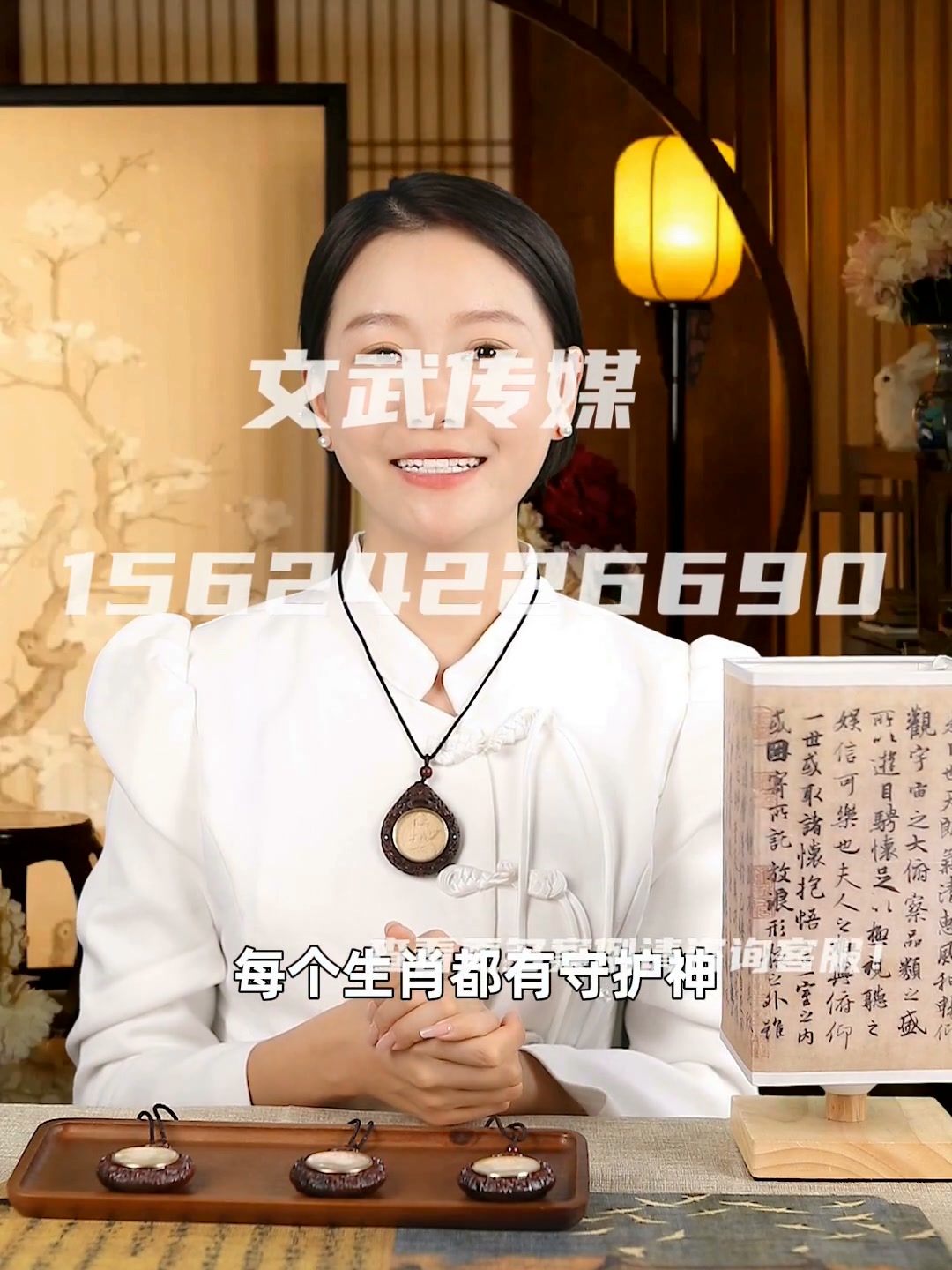 挂件