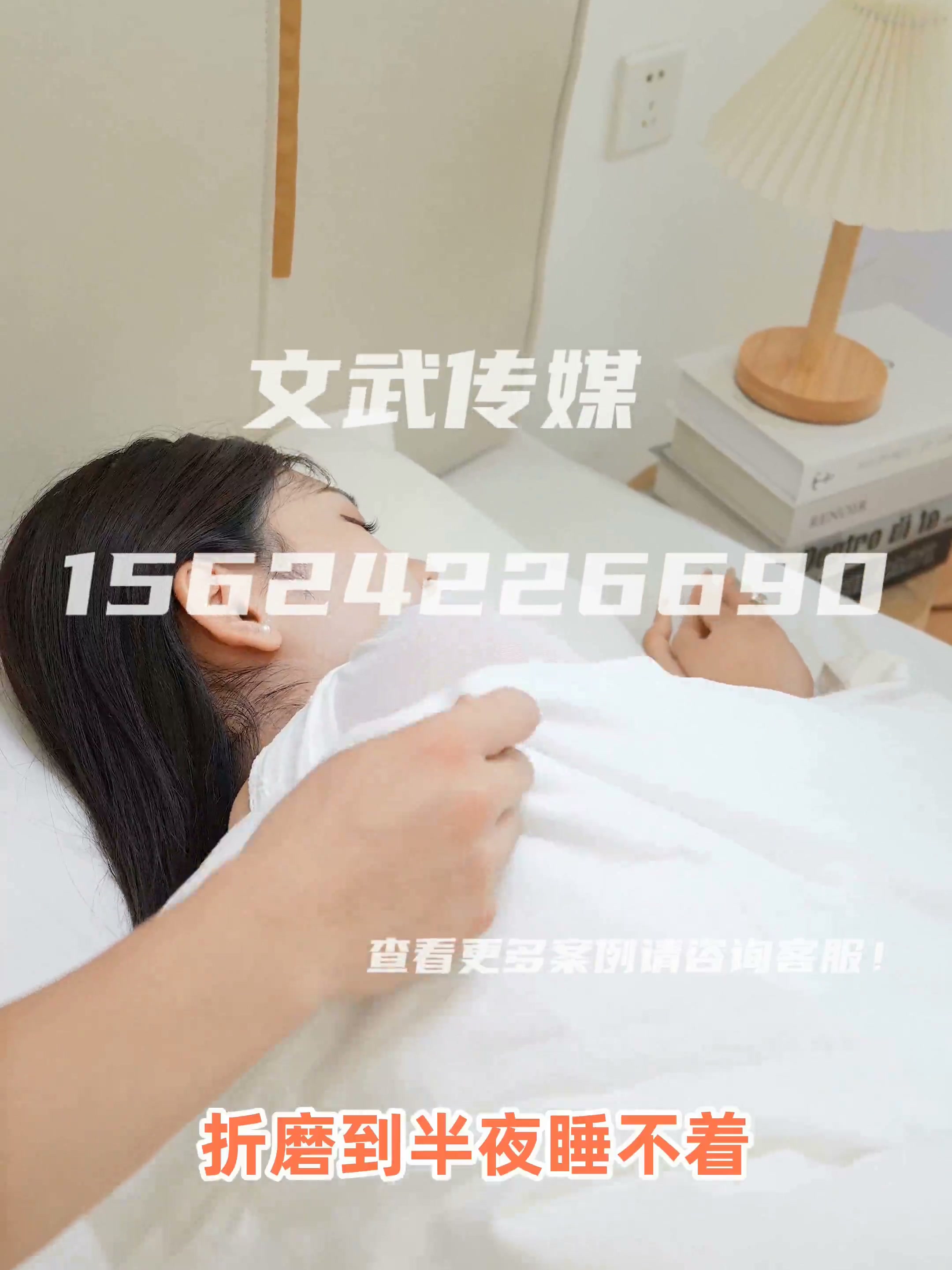 按摩椅
