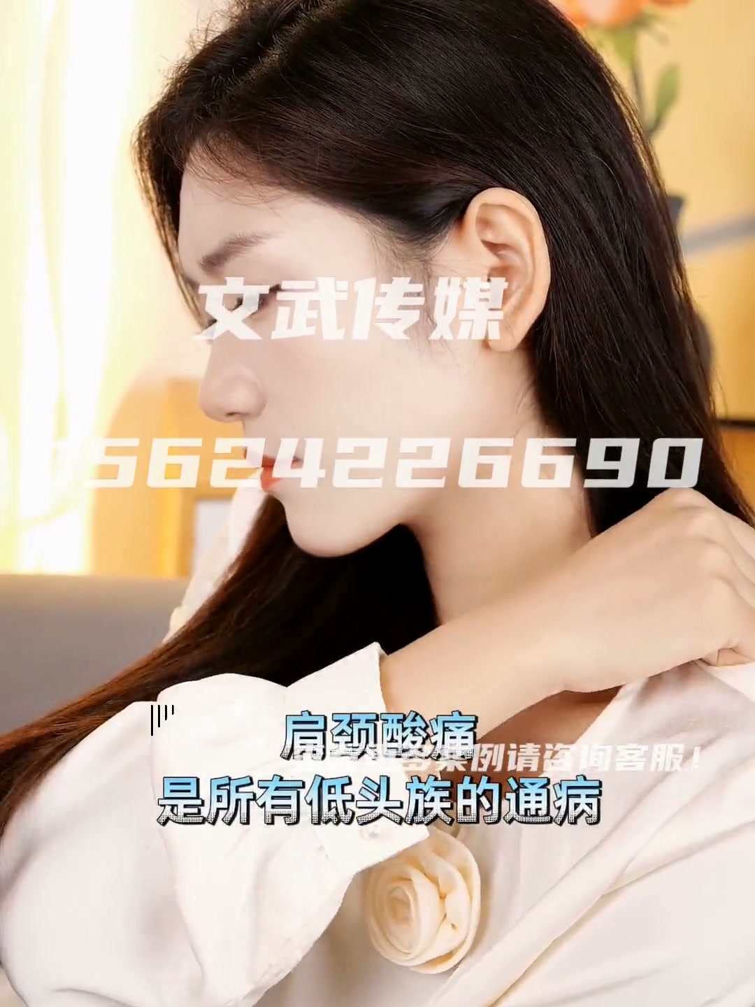 暖颈贴
