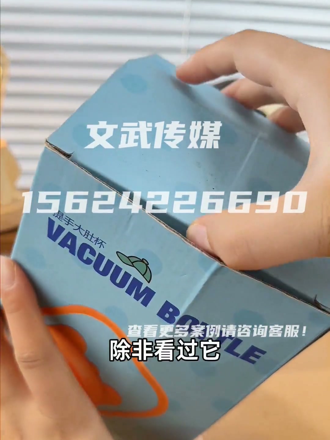 杯子 (2)