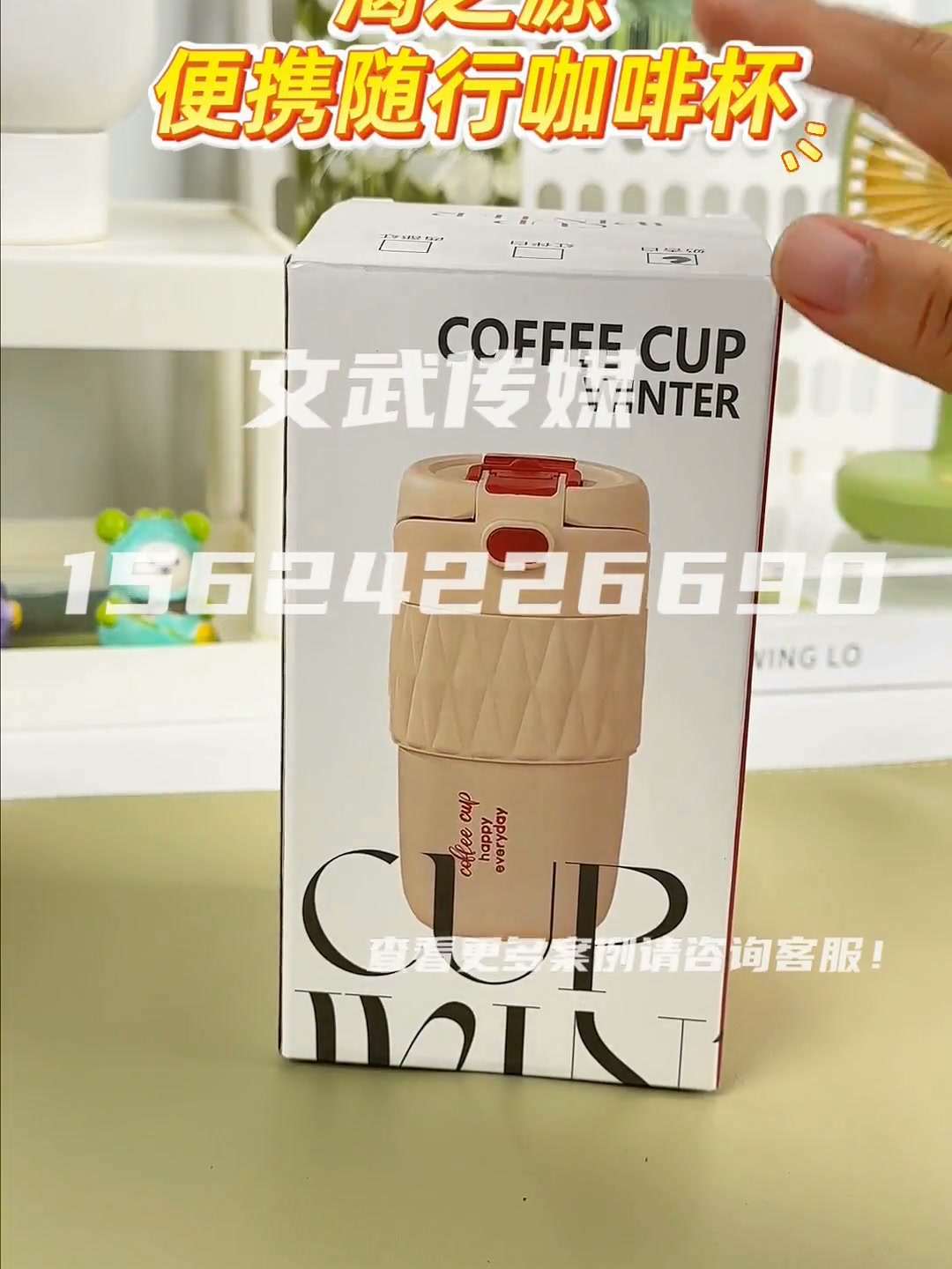 杯子
