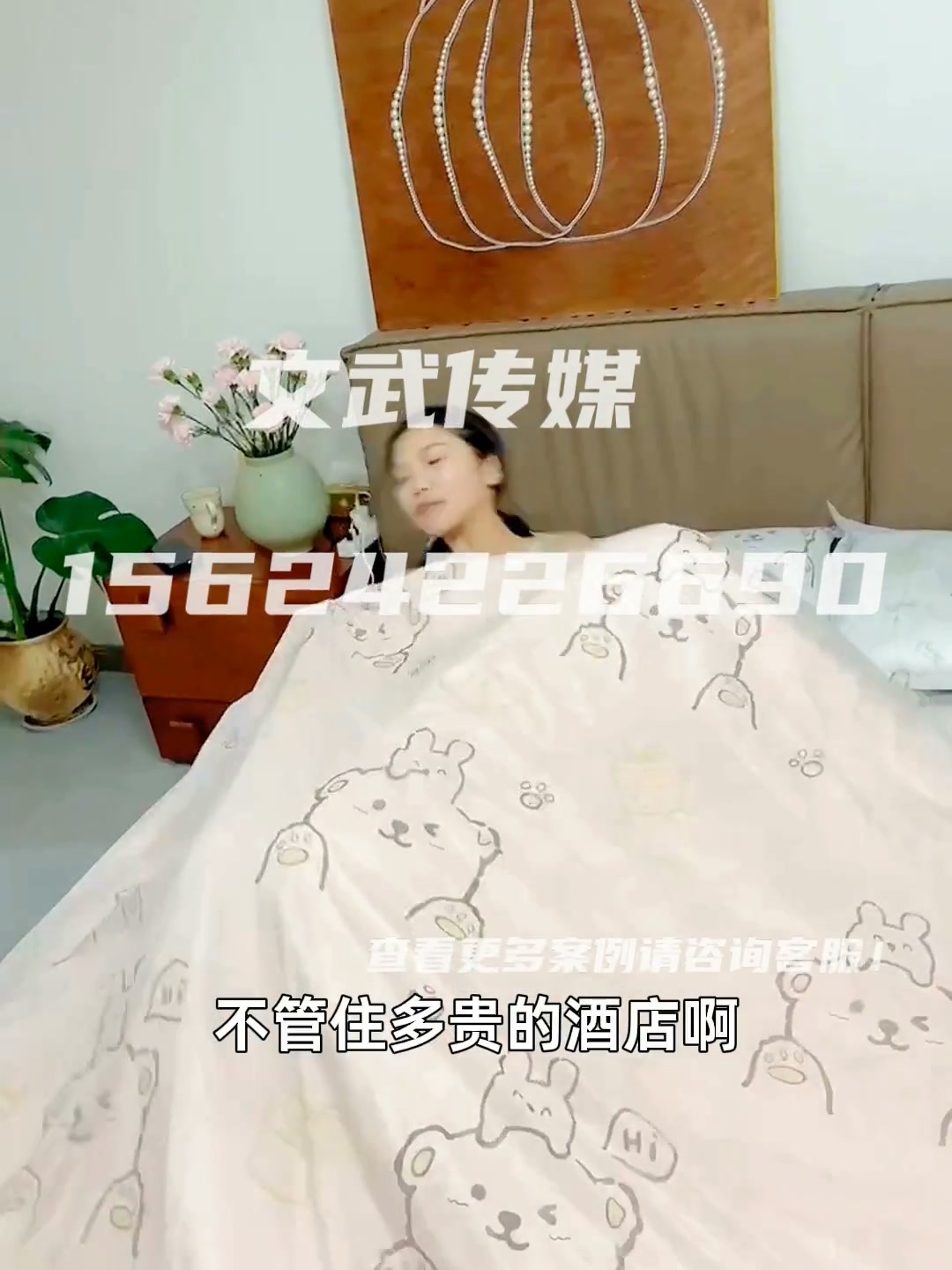 枕头