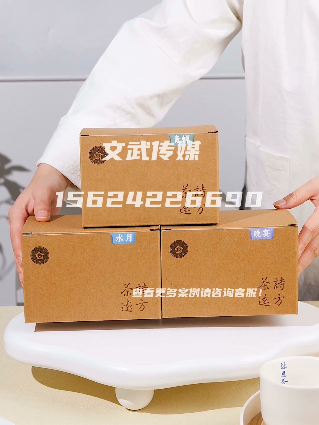 林恩茶叶主图