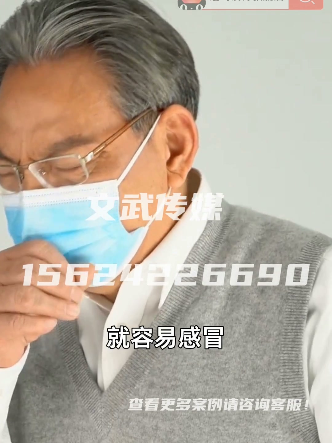 格林斯同孢子粉