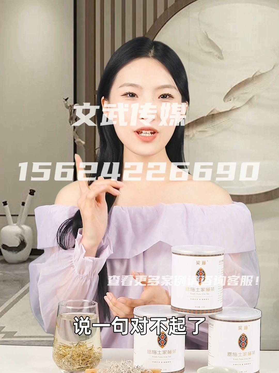 模特茶3