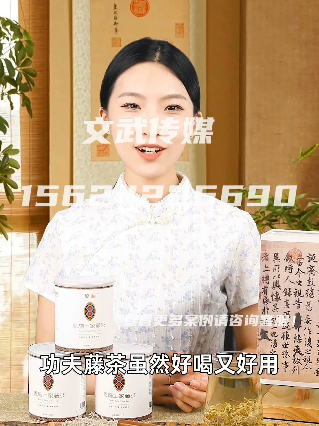 模特茶4