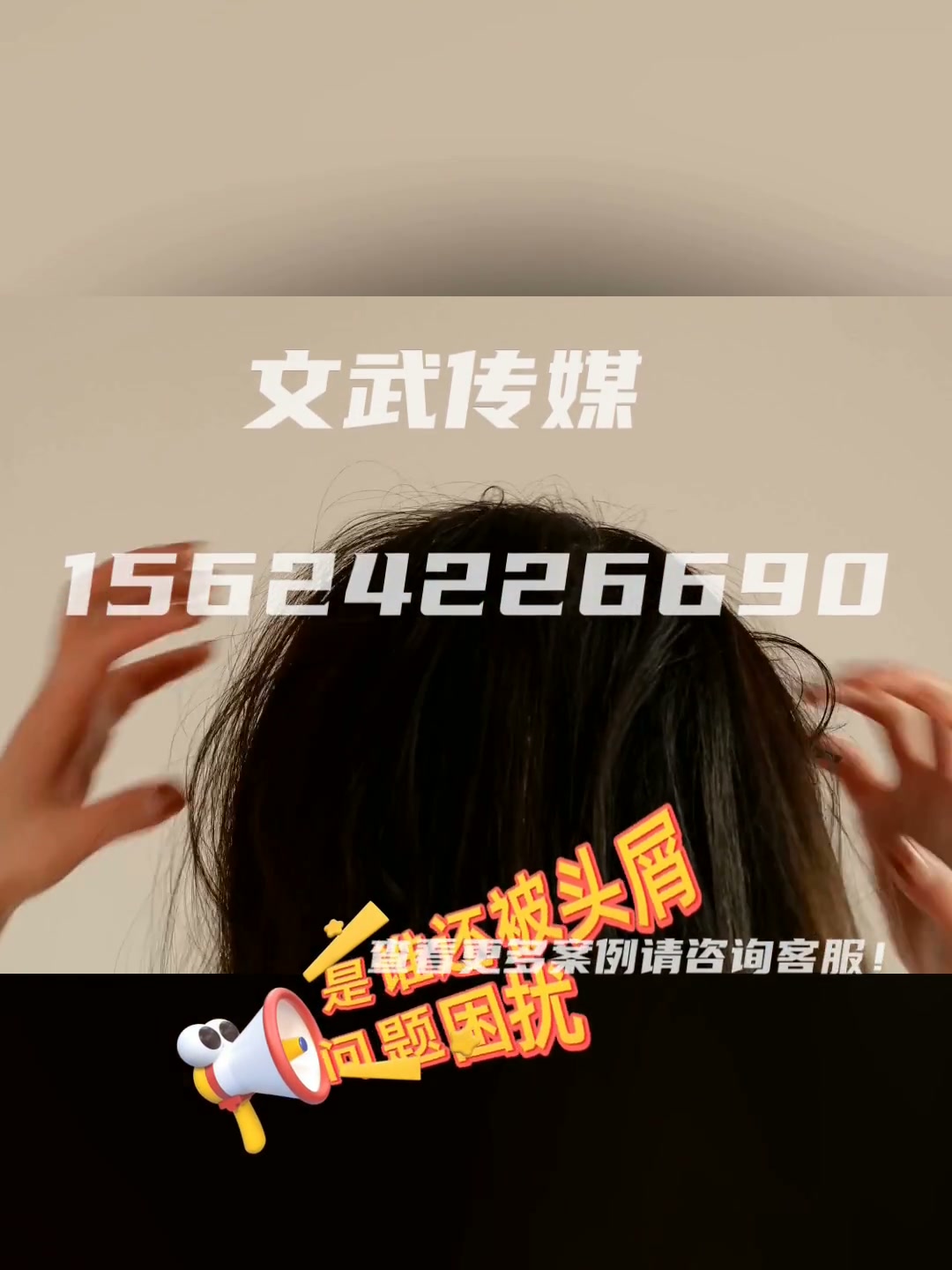 洗发水(015456)
