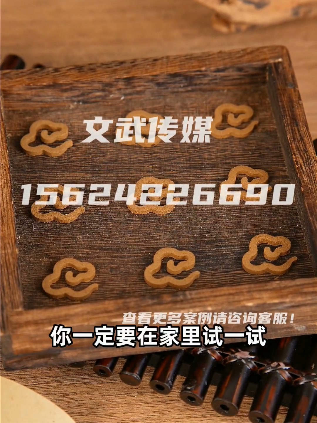 海南黄奇楠