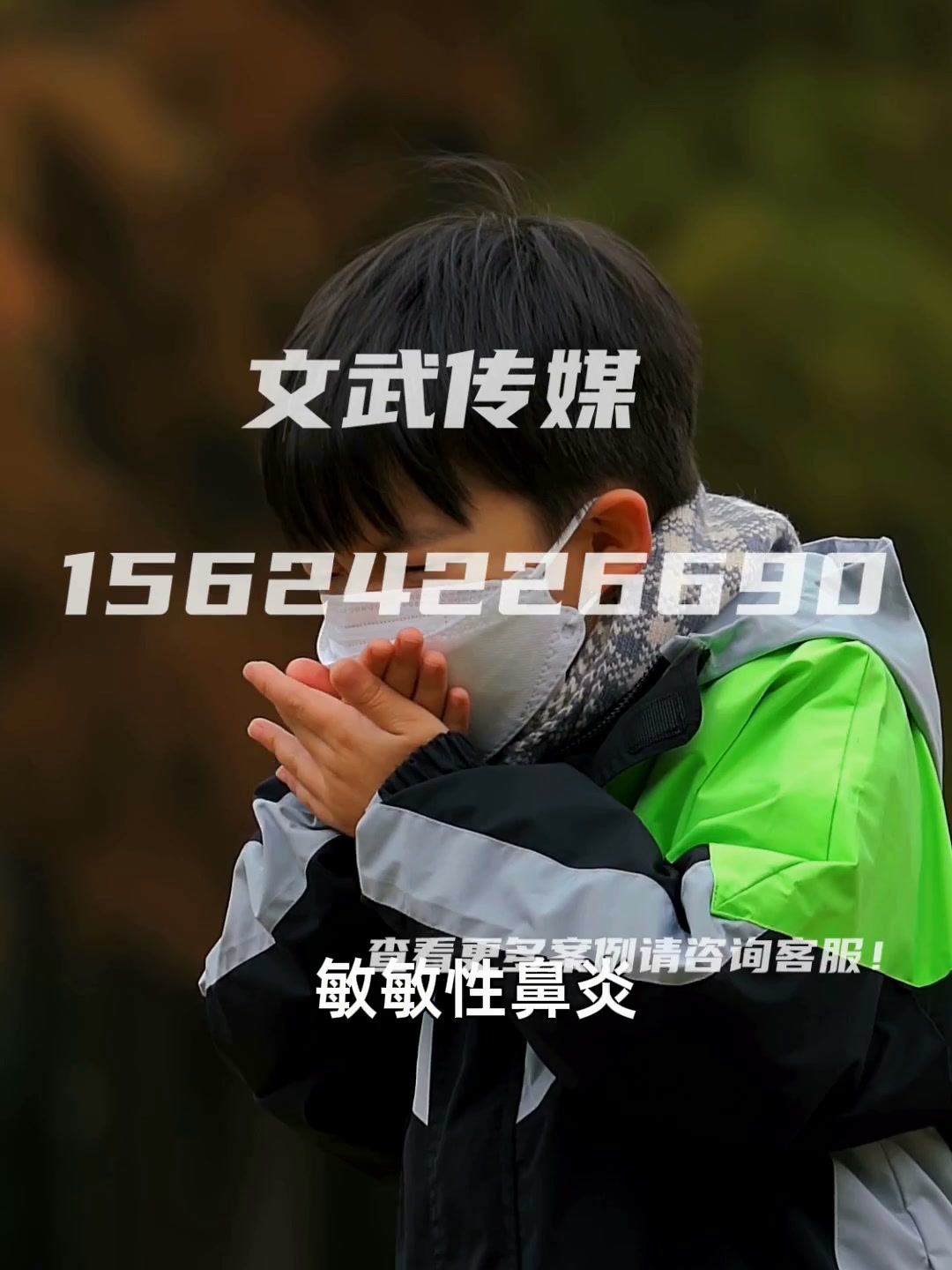 滋补保健 (2)