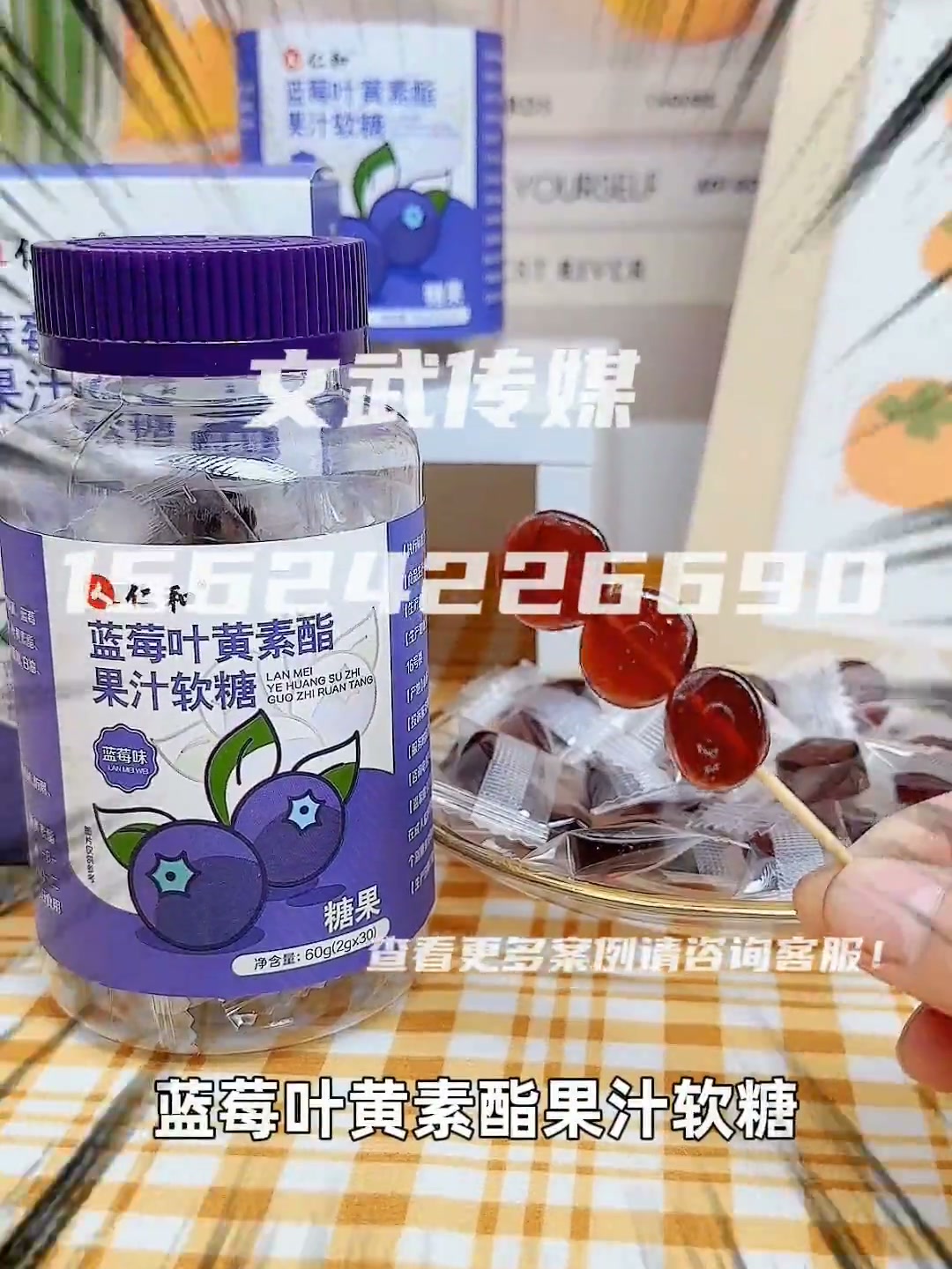 滋补保健