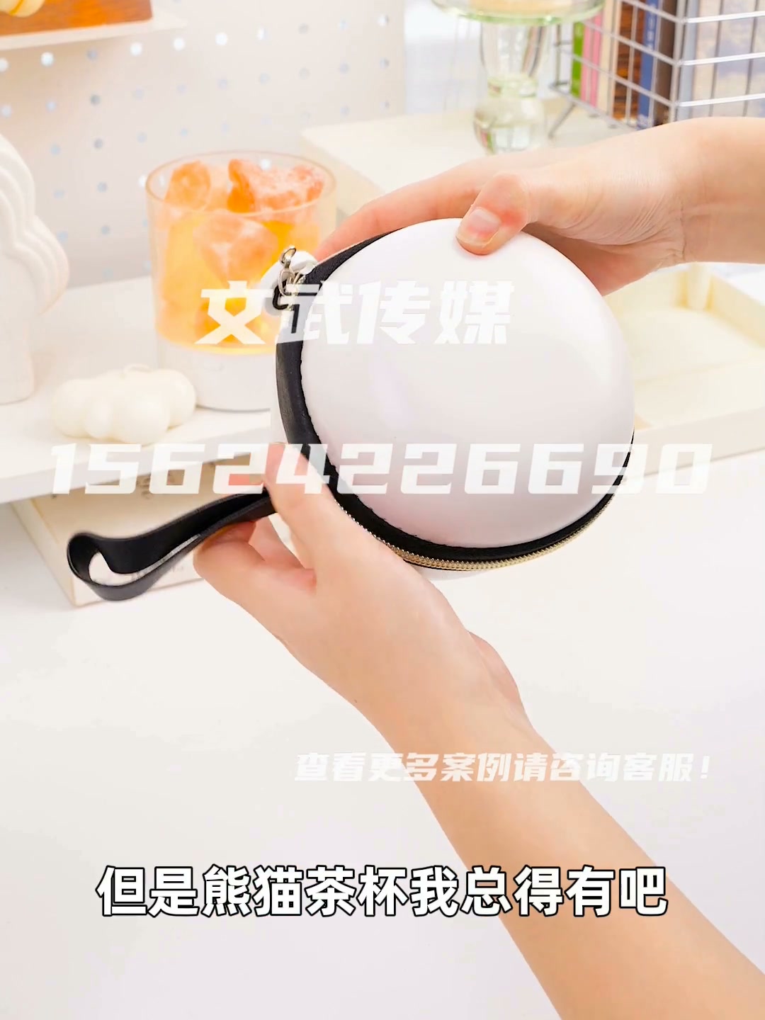 熊猫 抖音