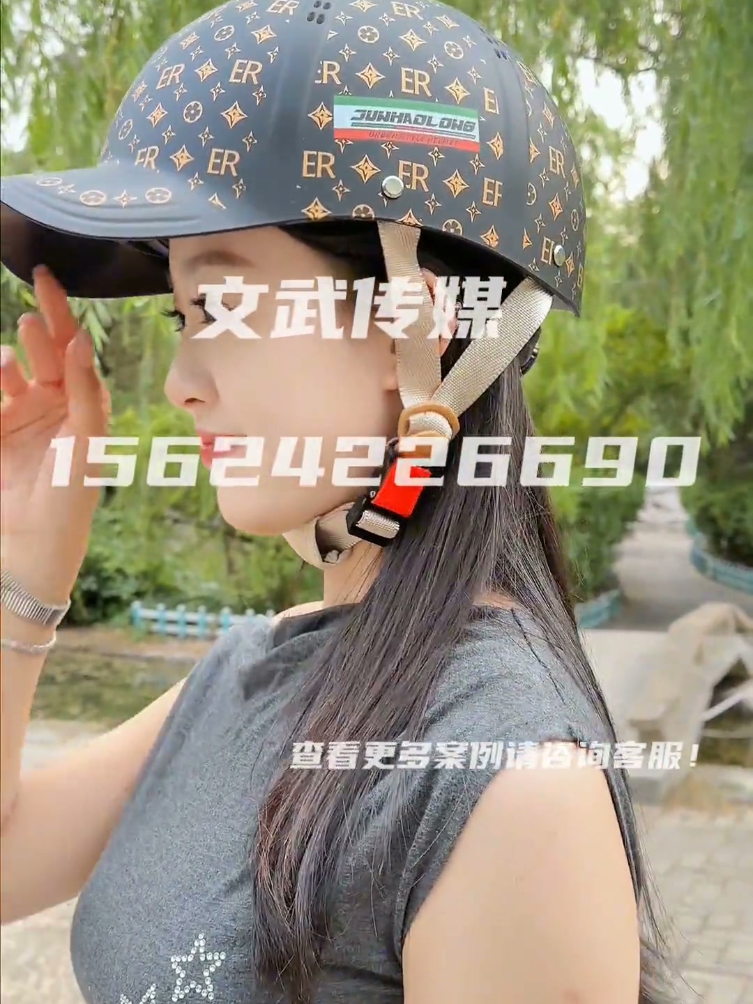 电动车帽子