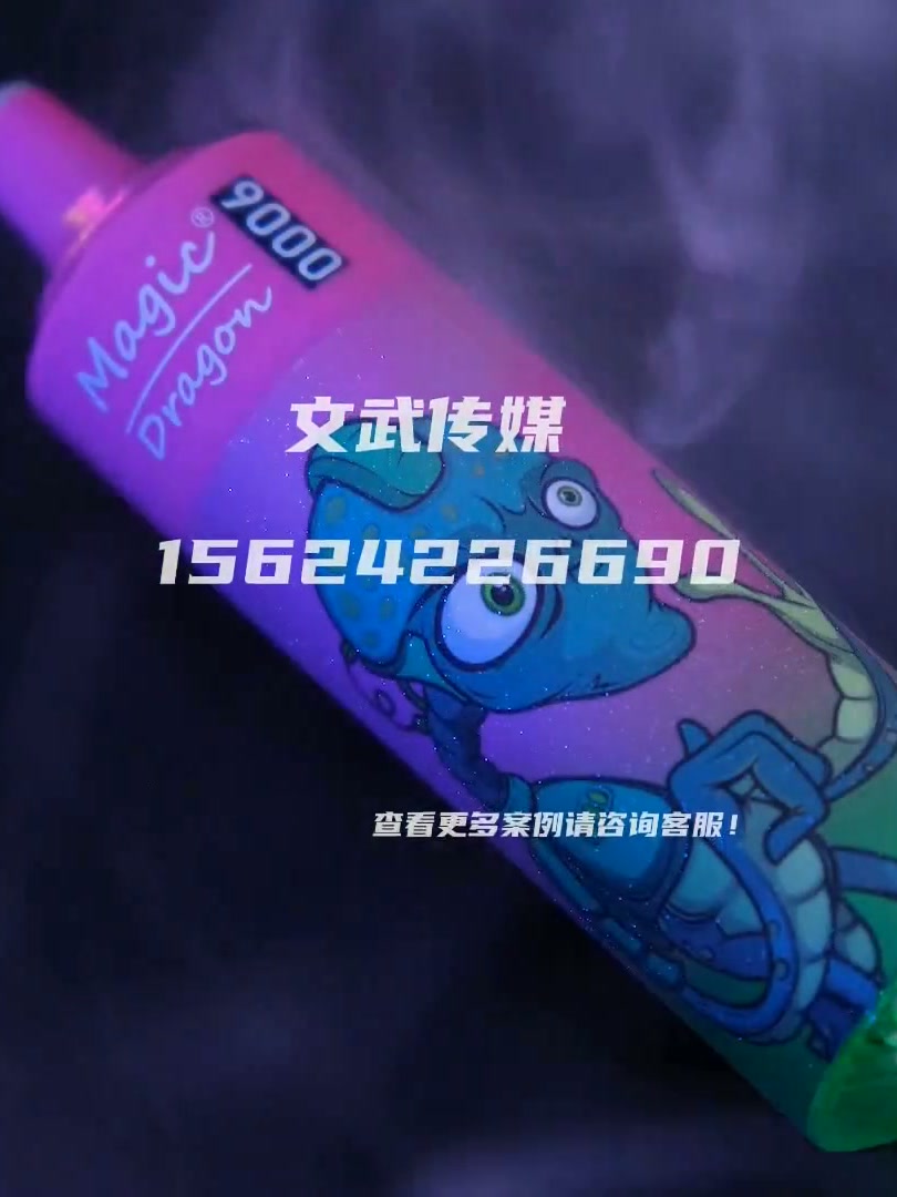 电子烟