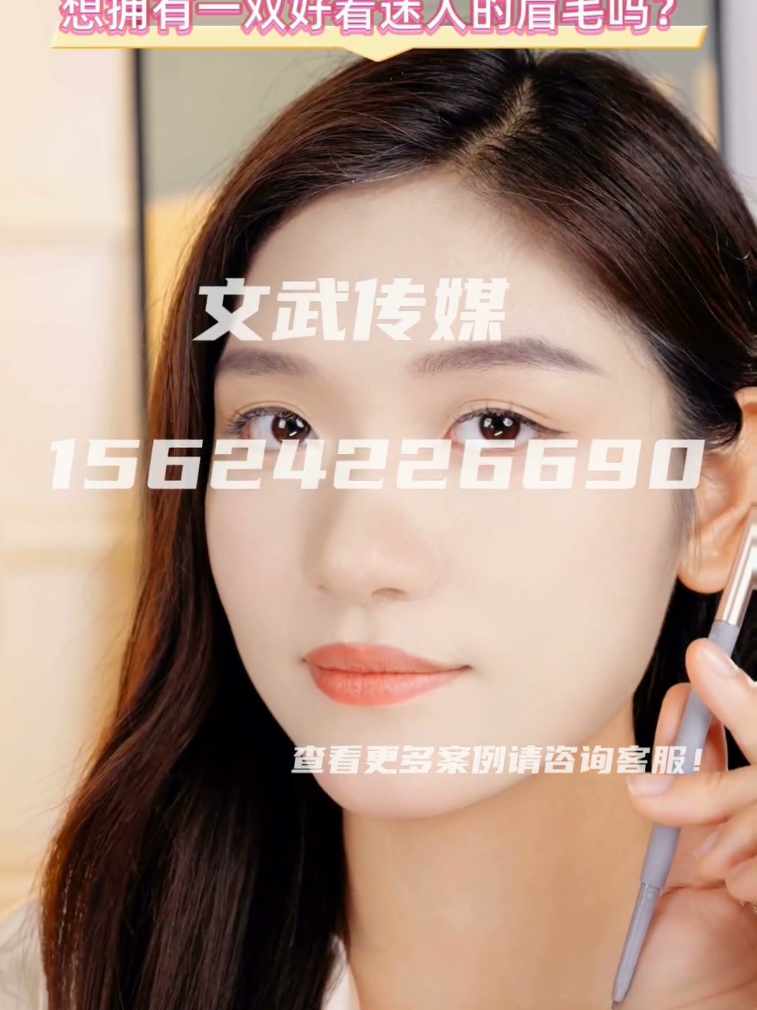 眉笔
