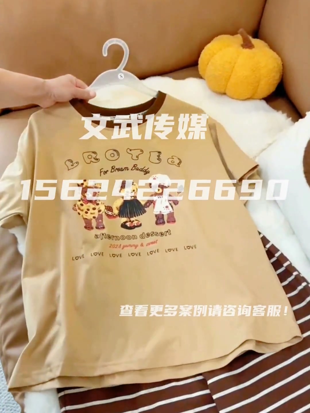 睡衣成片