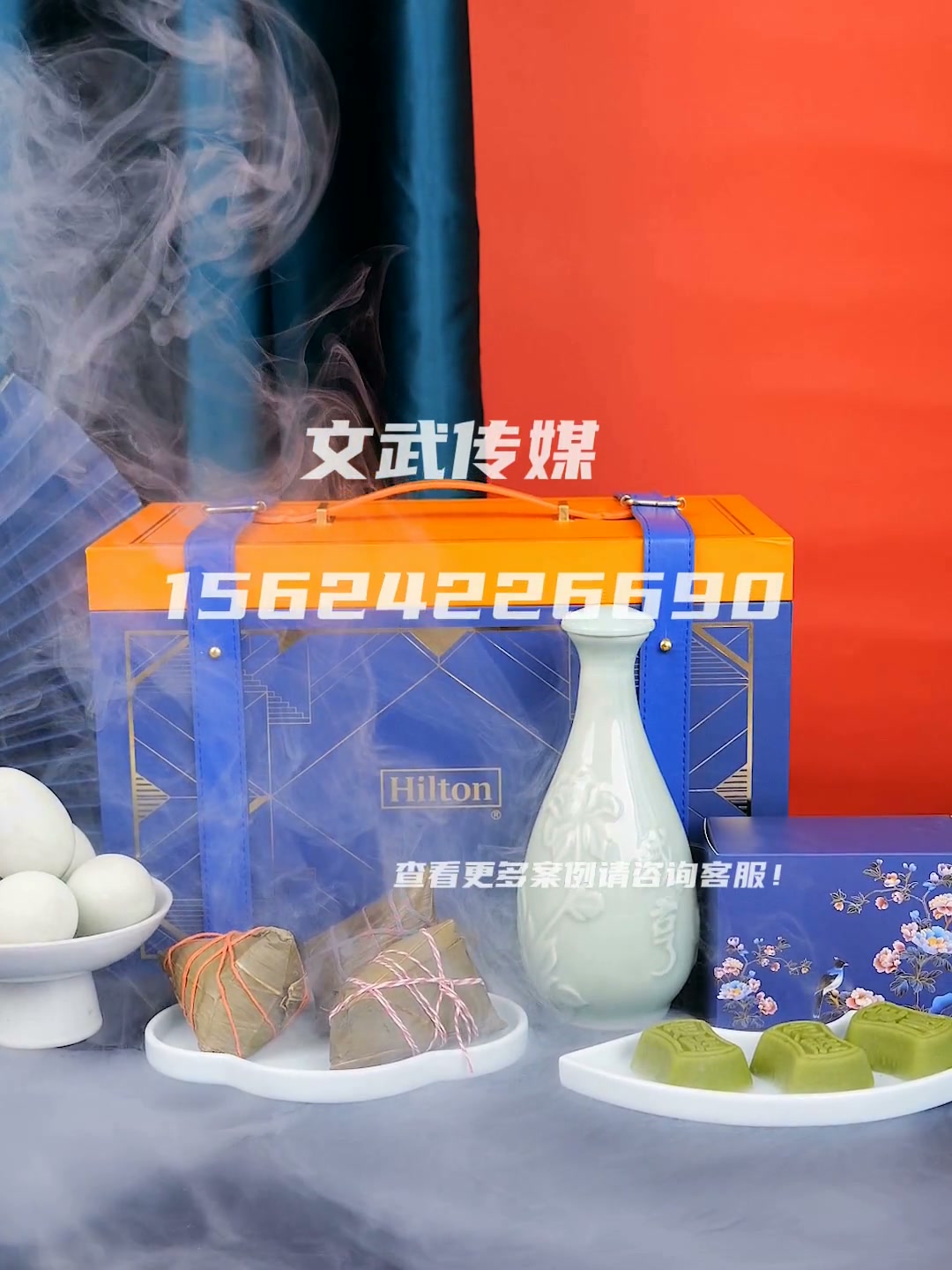 粽子礼盒1