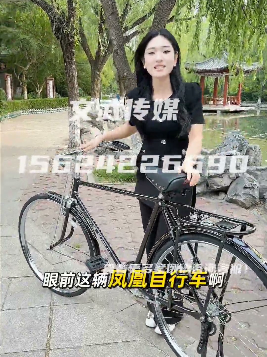 自行车 38大缸