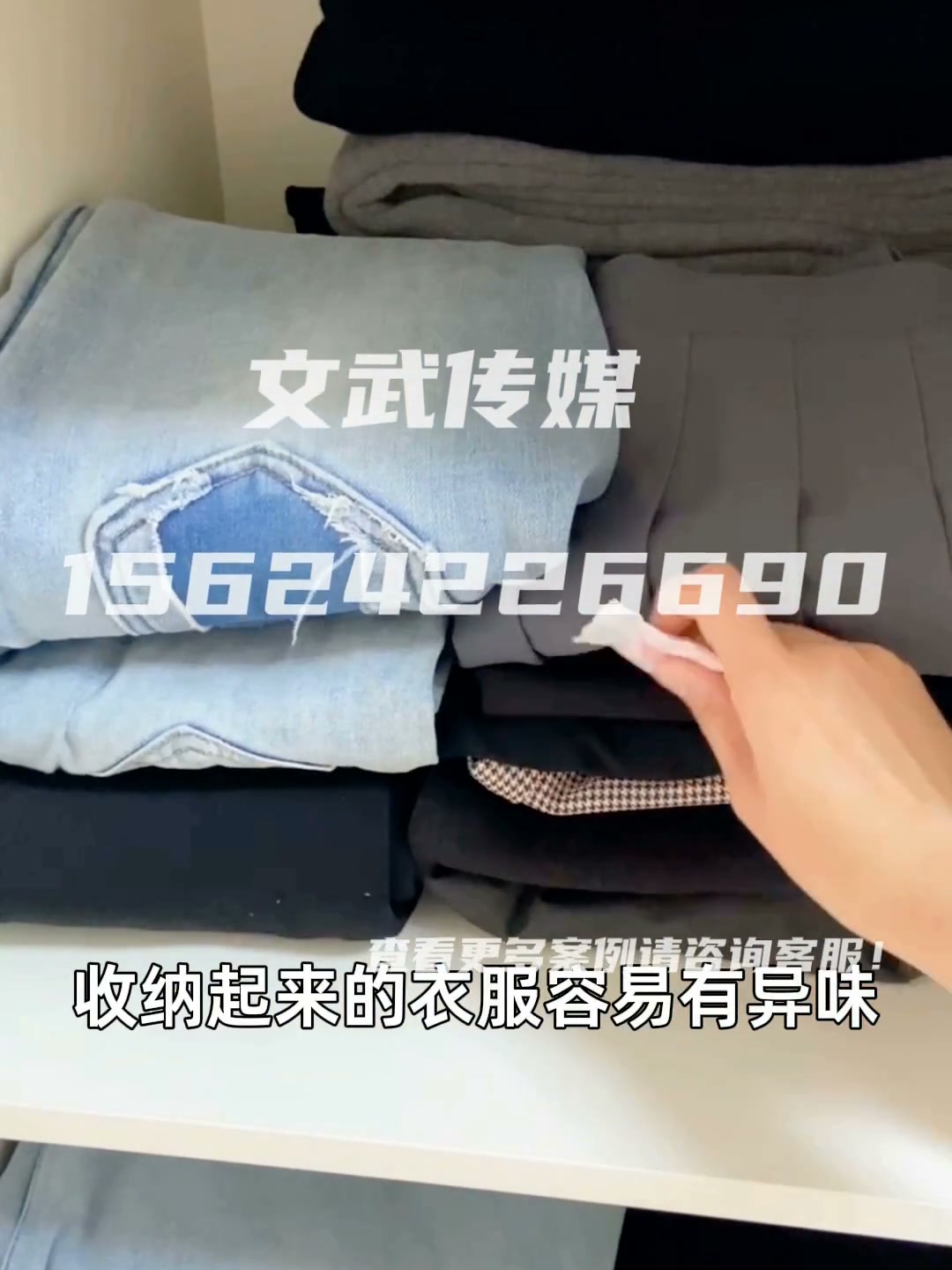 花香樟脑丸