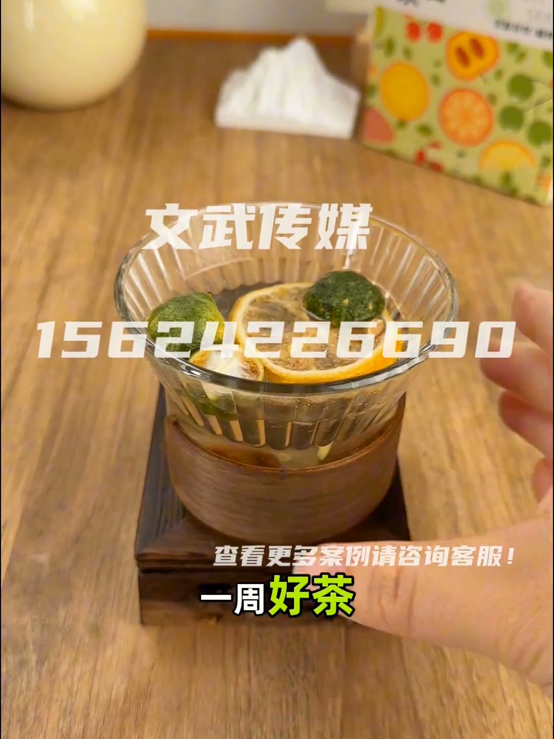 茶 (2)