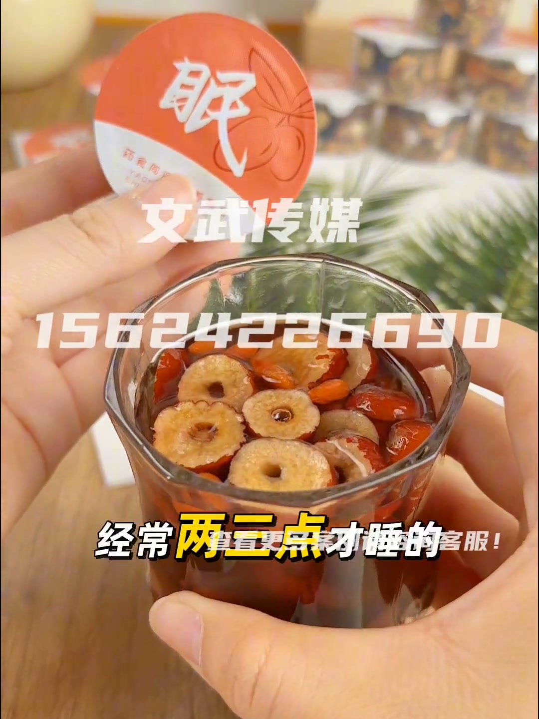 茶 (3)