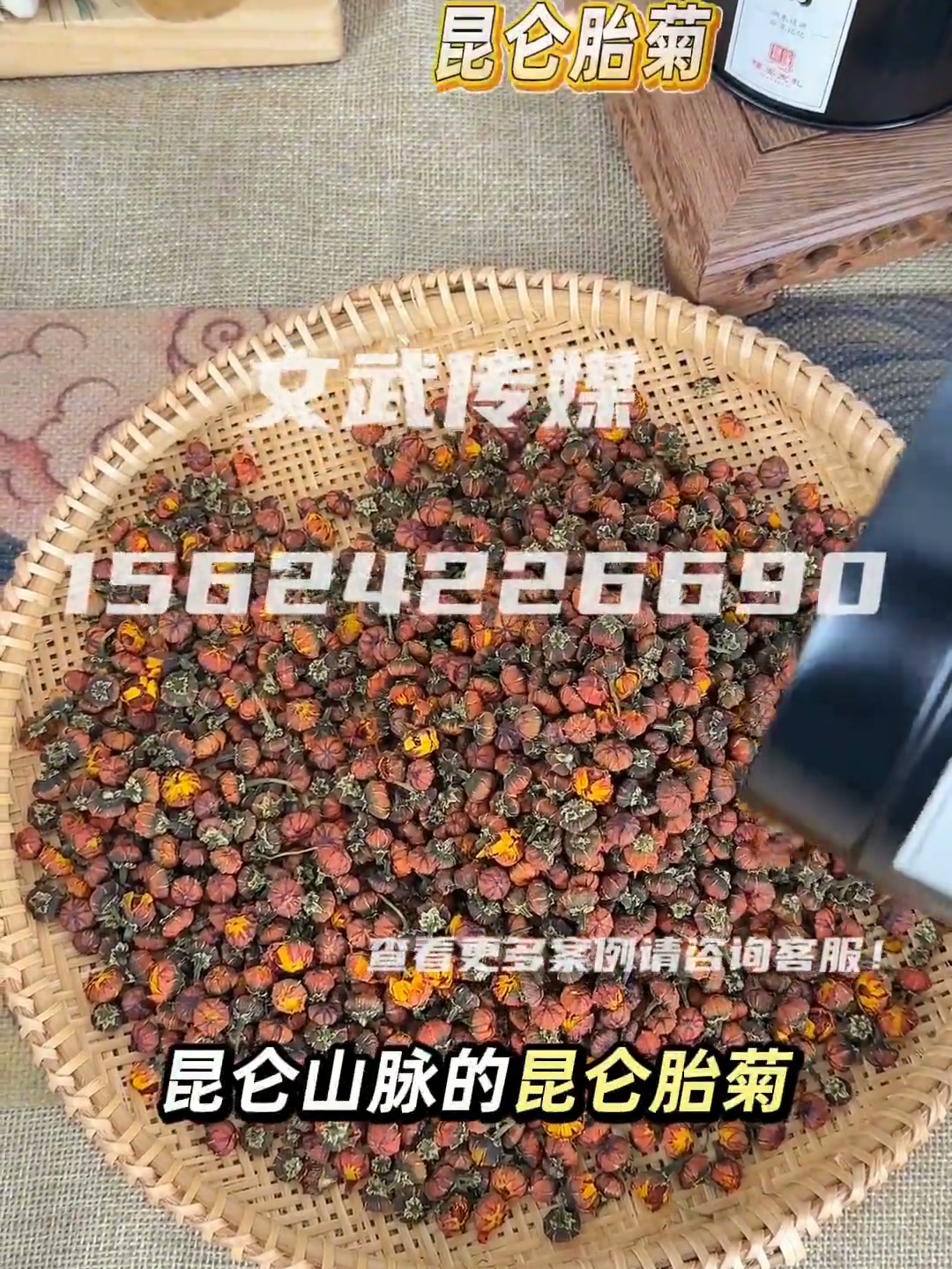 茶 (4)