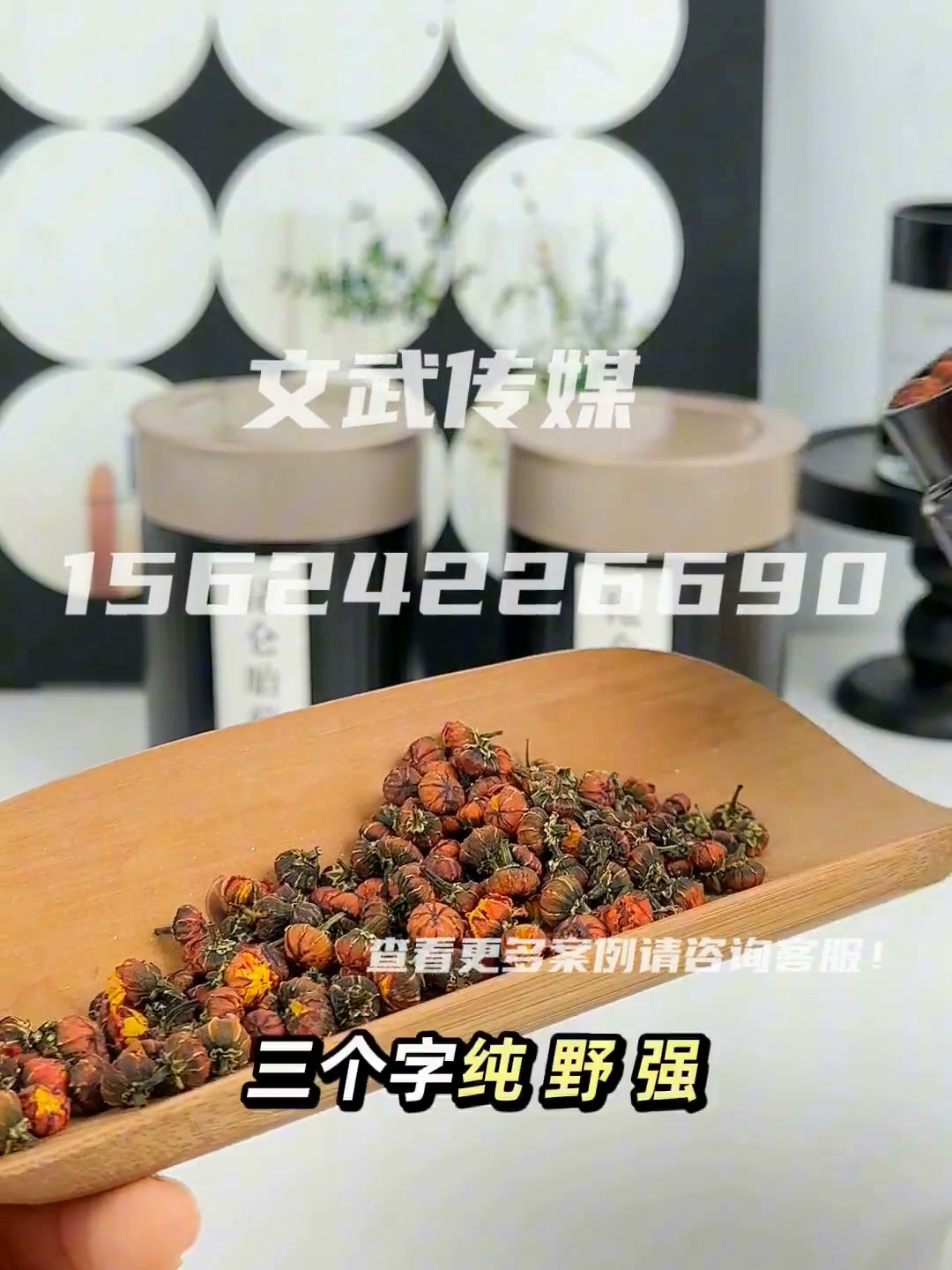 茶