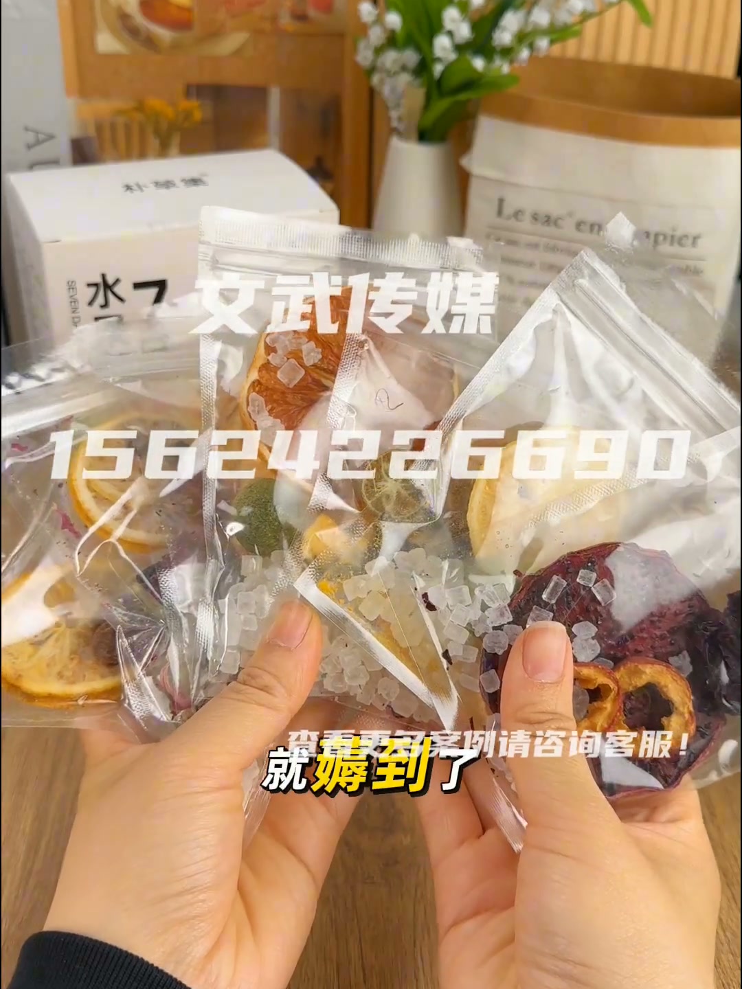 茶包