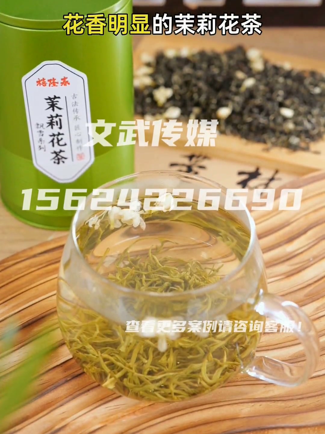 茶叶1