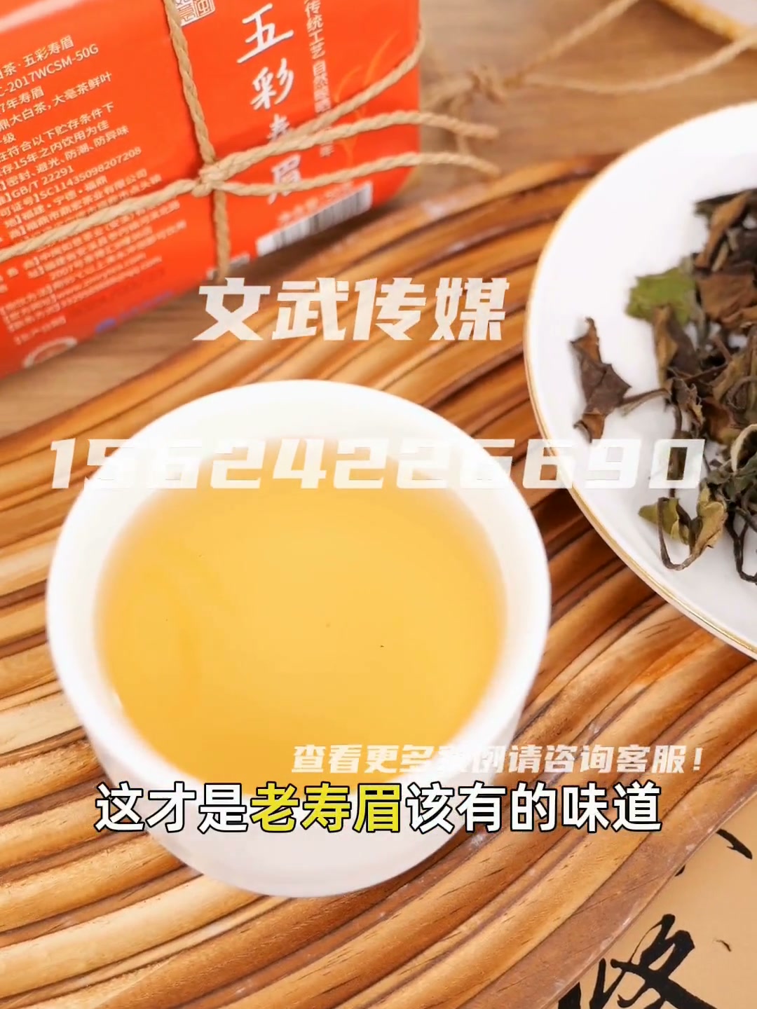茶叶静物