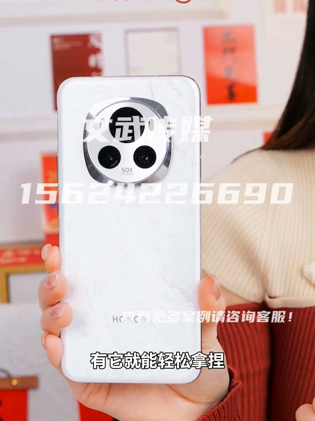 荣耀手机案例2