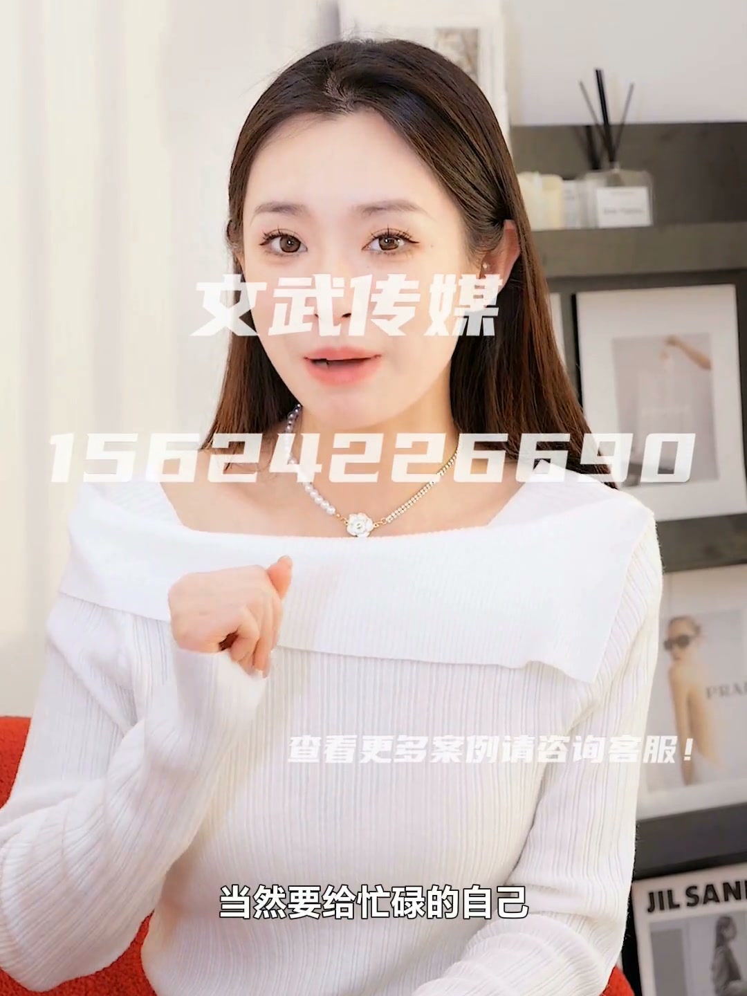荣耀手机案例