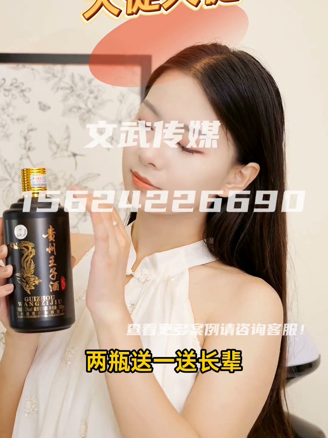 贵州王子酒19