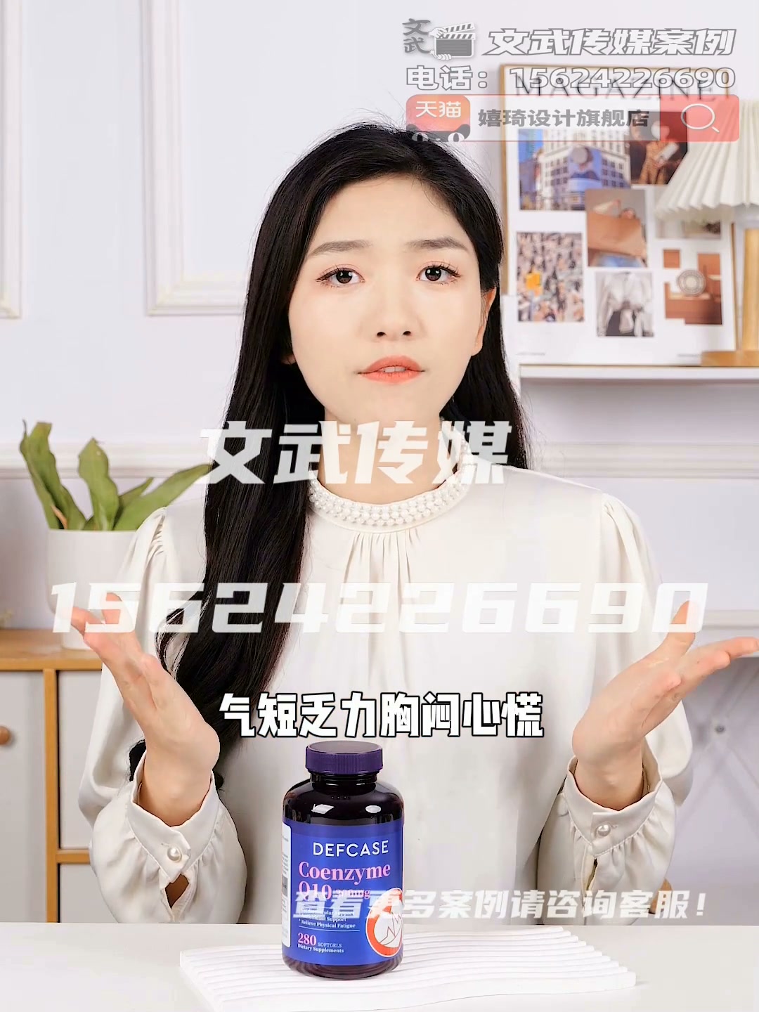 辅酶Q10 修改3