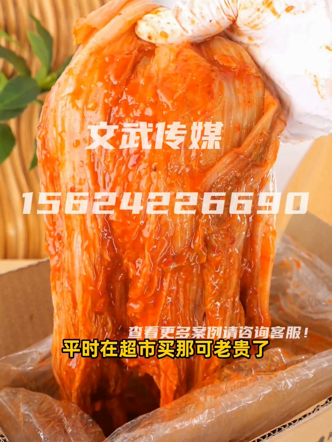 辣白菜1