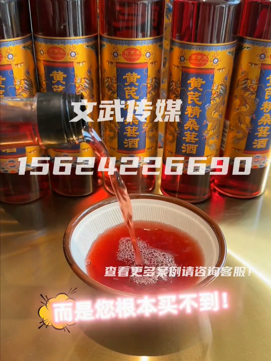 酒 (4)