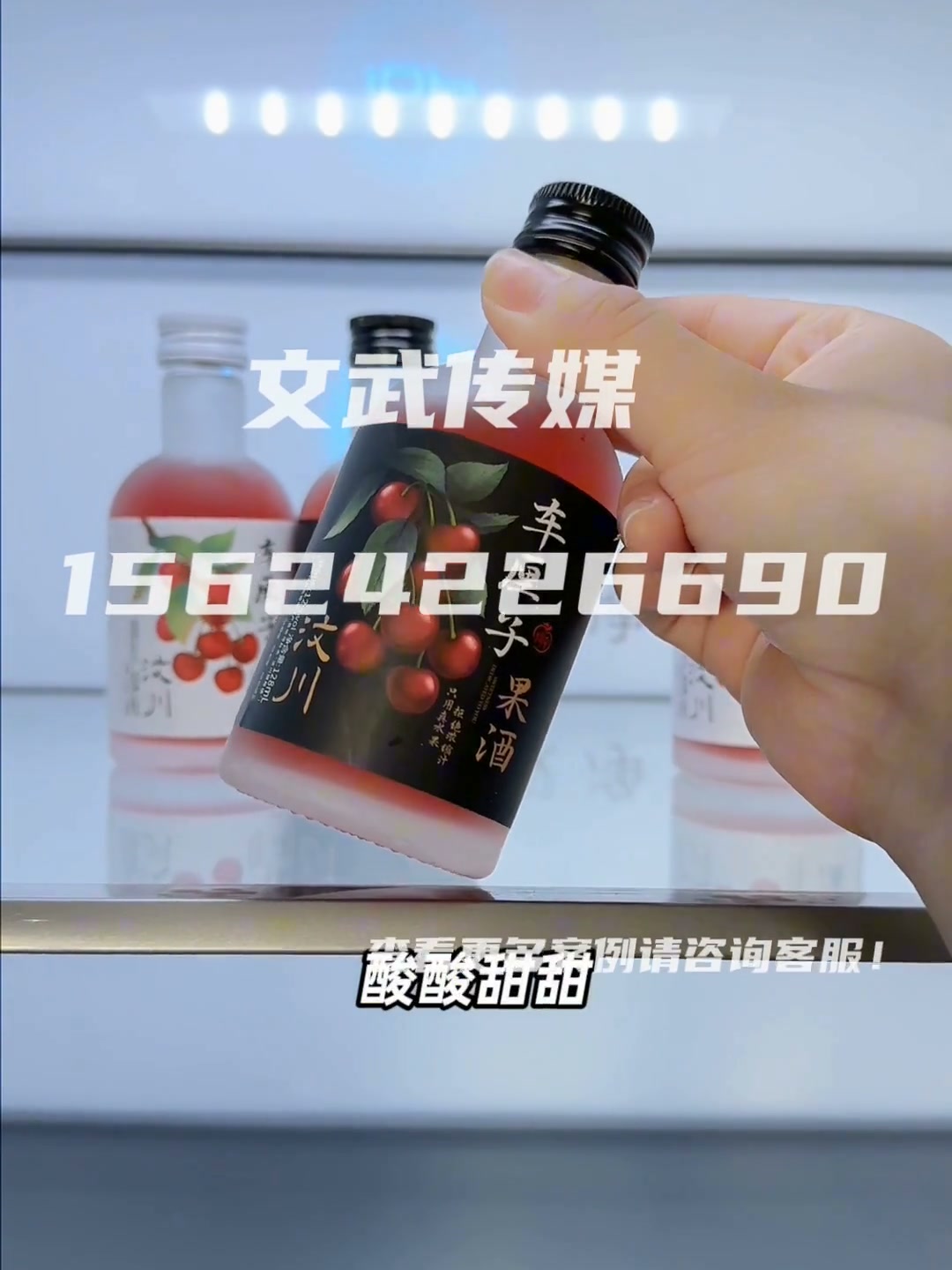 酒 (5)