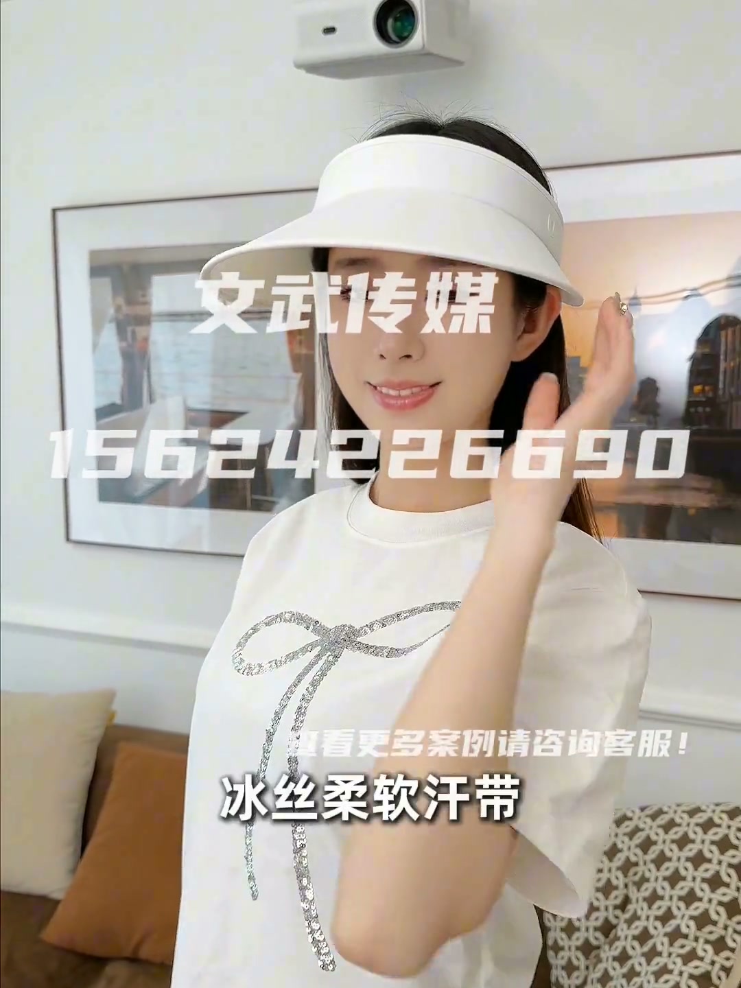 防晒