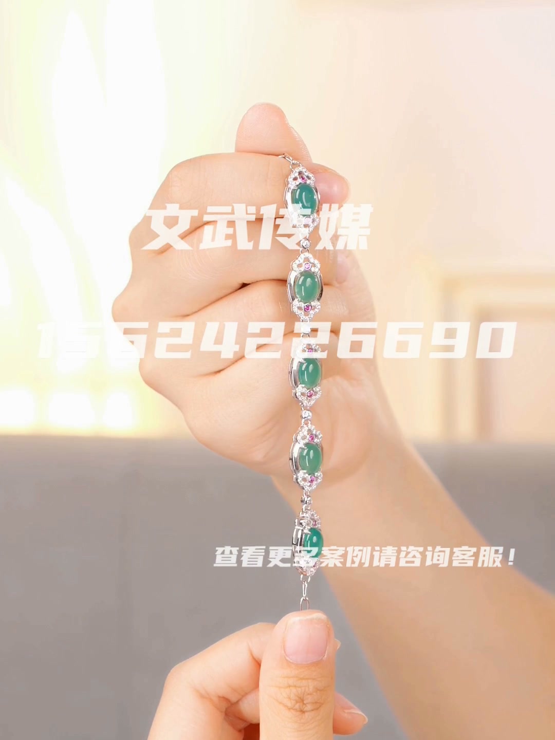 首饰手链 (3)