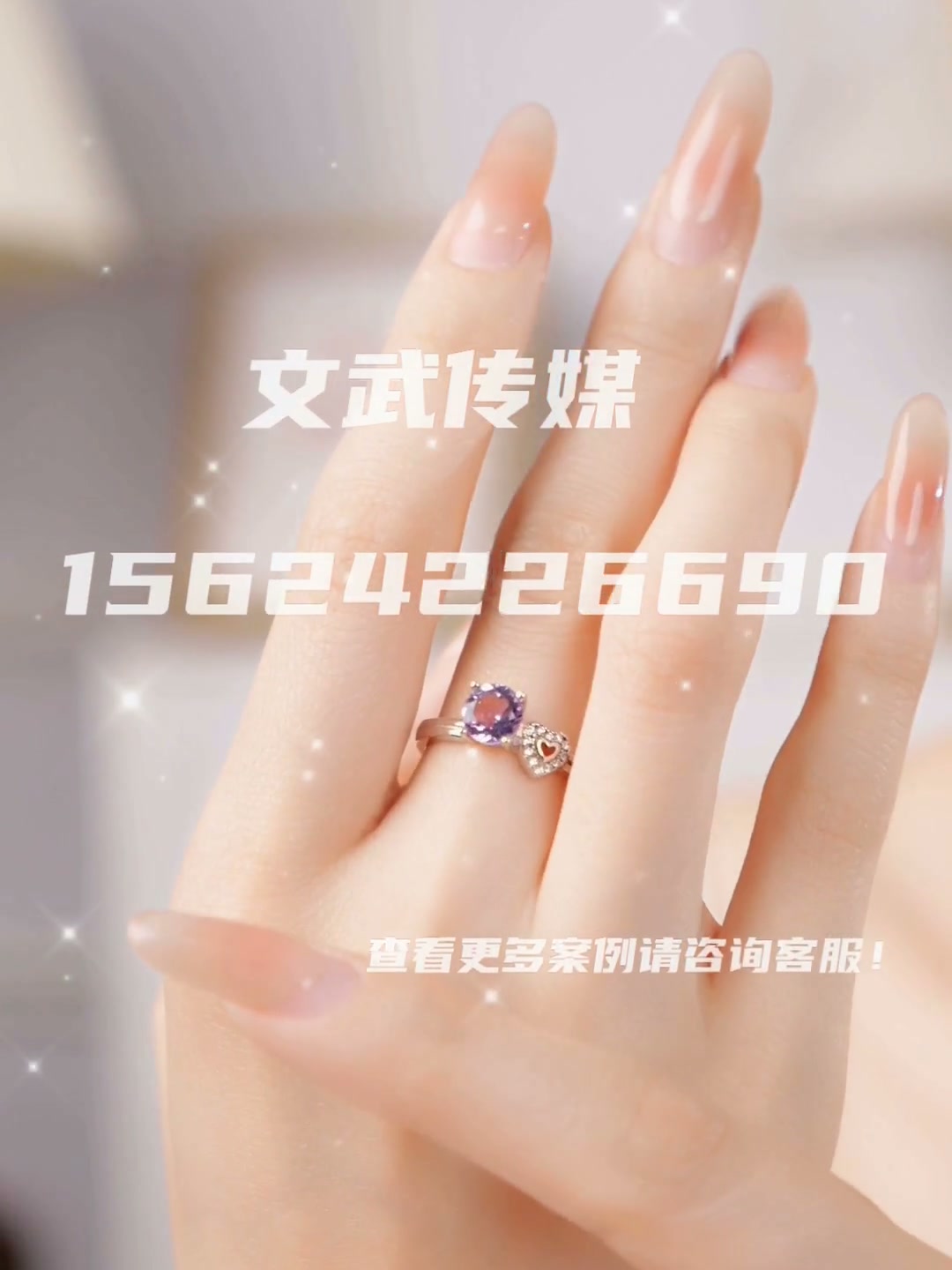 首饰手链手环