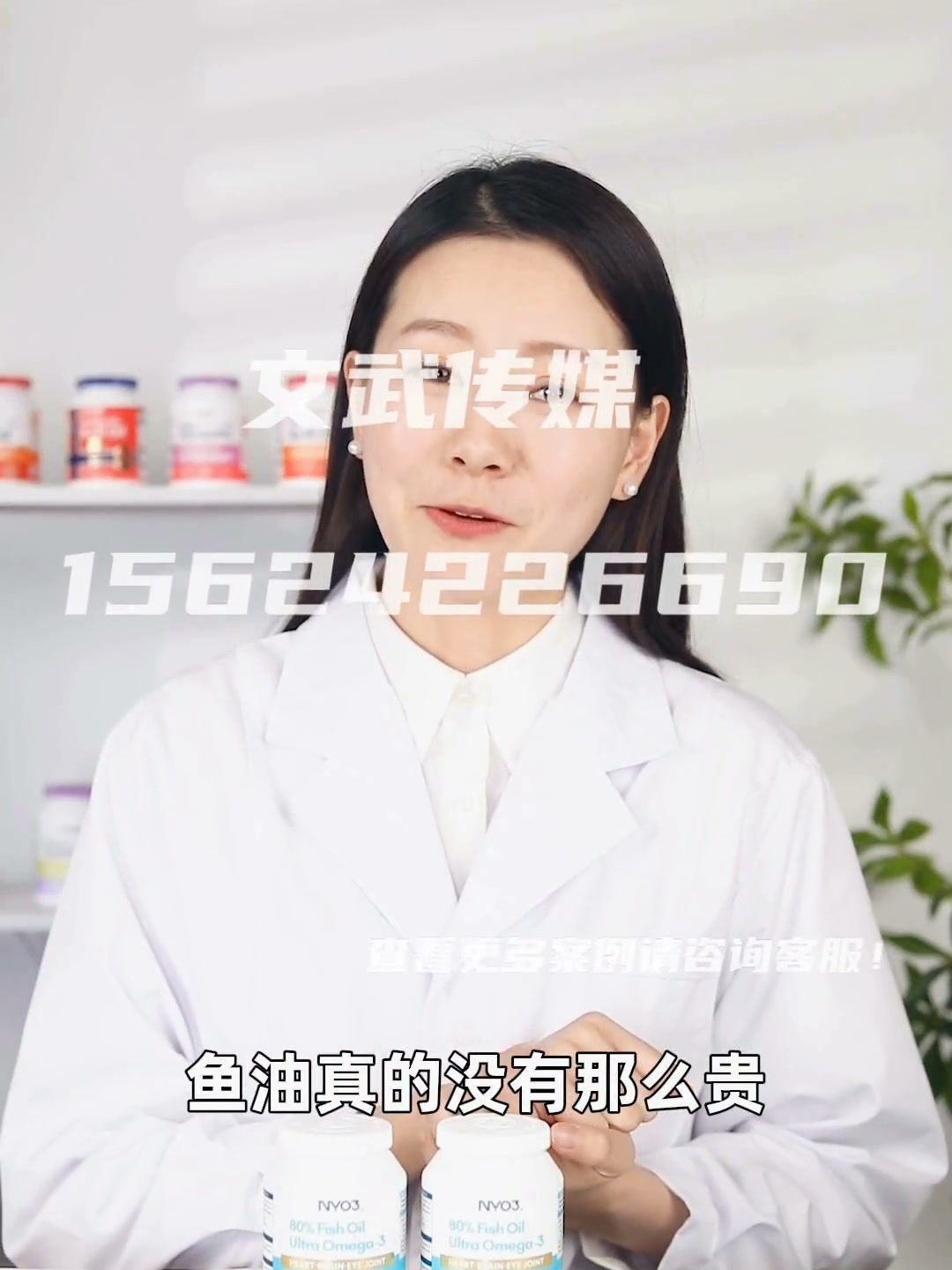鱼油9 16