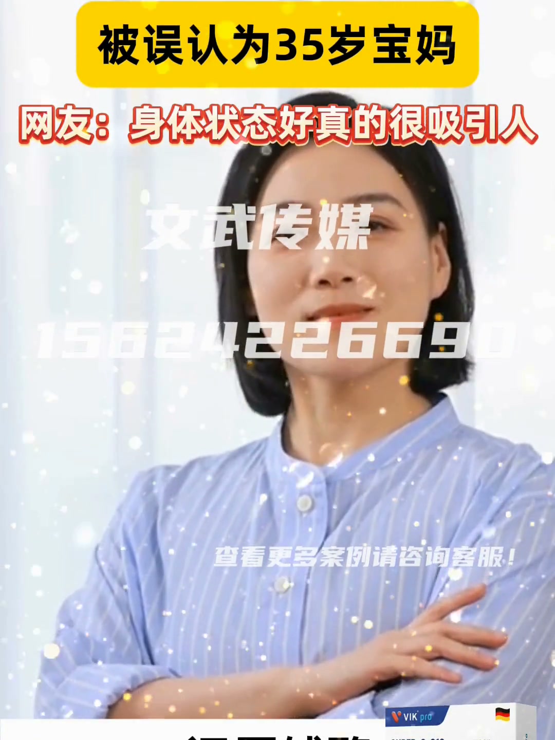 鱼油