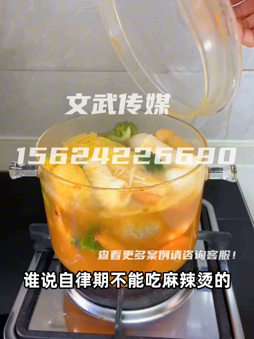 麻辣烫调料包