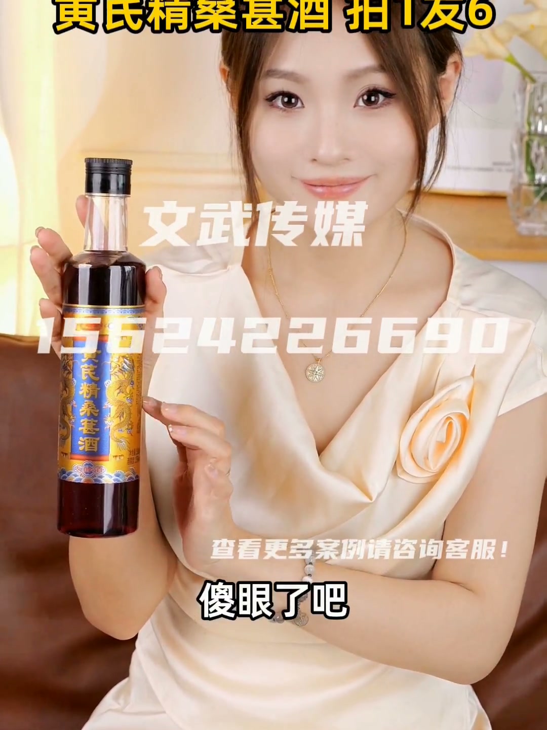 黄酒