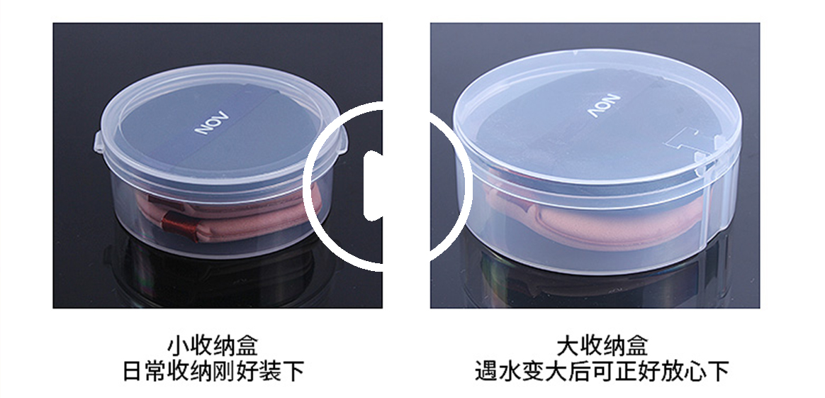 PP材质粉扑盒收纳盒空盒子气垫散粉分装盒美妆蛋